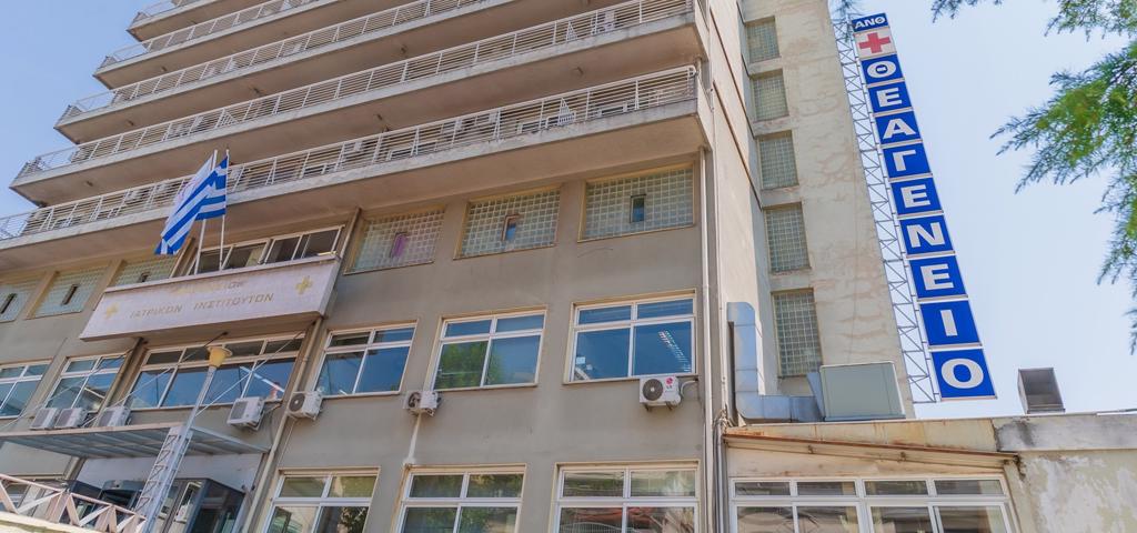 Προς δημοπράτηση το έργο ΣΔΙΤ των €434,68 εκατ για το Θεαγένειο Νοσοκομείο Προς δημοπράτηση το έργο ΣΔΙΤ των €434,68 εκατ για το Θεαγένειο Νοσοκομείο